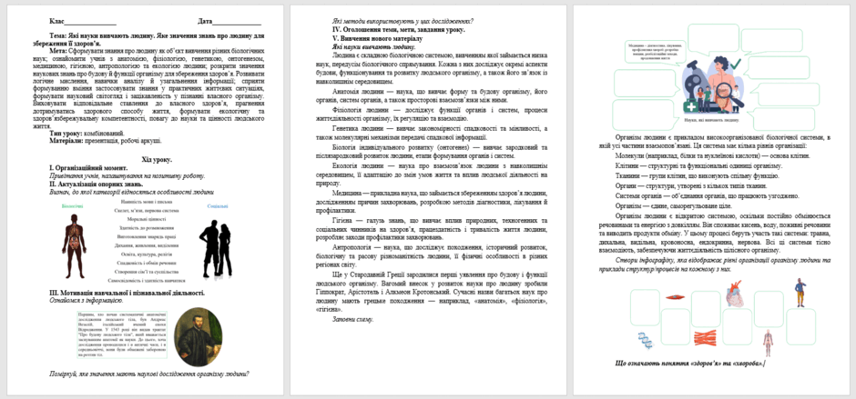 08016svz-b8d1-940x439.png