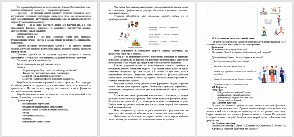 08016sw0-e0e9-940x438.png