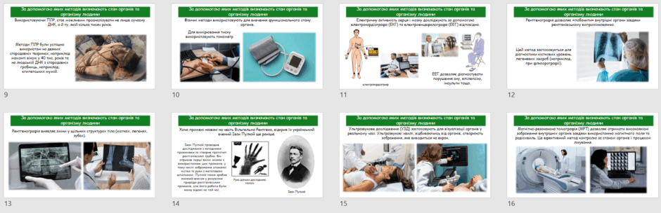 08016tab-ce88-940x304.png
