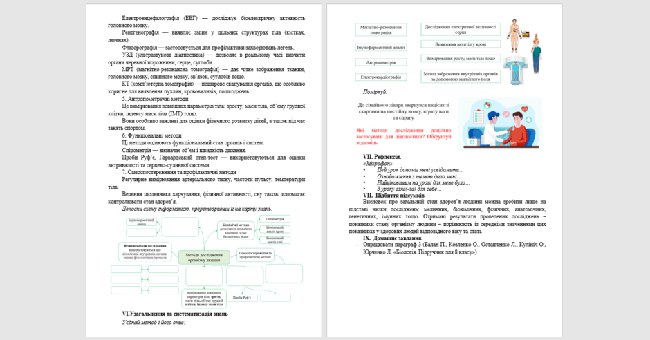 08016tai-565d-940x492.png