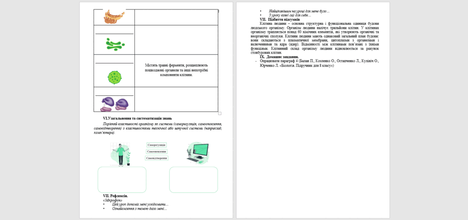 08016tm6-5bab-940x443.png