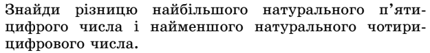 08016tvq-8b64-734x92.png