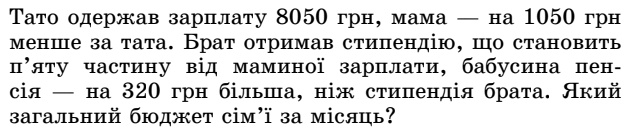 08016tvt-3c0b-712x155.png
