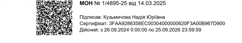 08016u0n-34a6-805x146.png