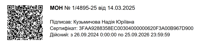 08016u2e-6466-676x138.png