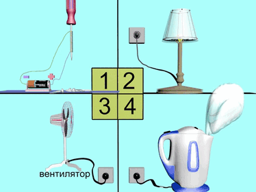 08016u97-63fb-374x280.gif