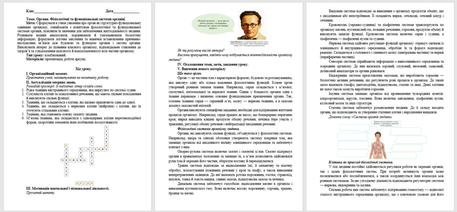 08016ukk-1be0-940x437.png