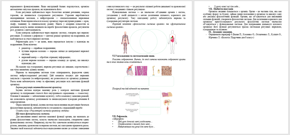 08016ukl-41f9-940x438.png