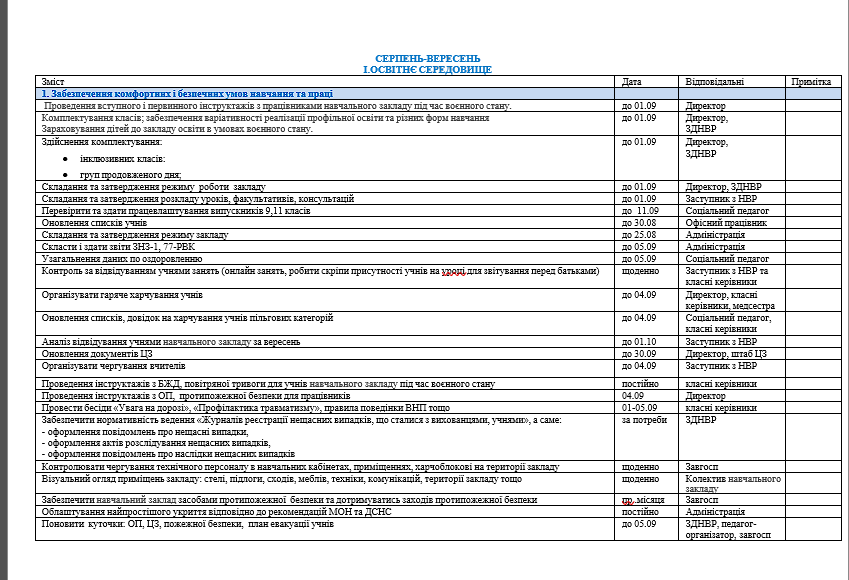 08016ulg-95a7-849x580.png