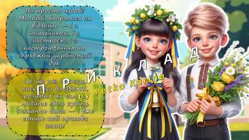 08016uor-8d8a-362x204.jpg