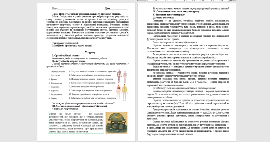 08016uz5-ef5c-940x495.png