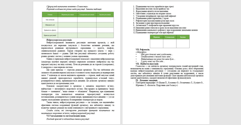 08016uz6-e20d-940x489.png