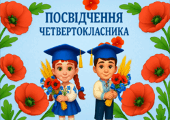 08016v20-ae6f-249x176.png