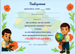 08016v22-8792-247x174.png