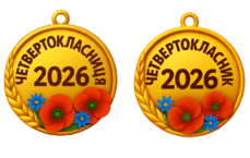 08016v26-c0de-229x145.png