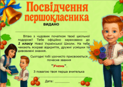08016v8a-eabf-242x171.png