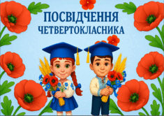 08016v8b-a27d-235x166.png