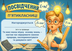 08016v8d-d931-238x171.png