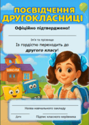 08016v8e-6e03-130x182.png