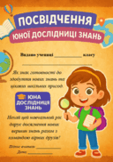 08016v8h-222b-128x182.png