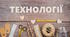 Календарне планування для 8 класу з предмету «Технології» (хлопці) авт. Ходзицька І. Ю. + ГР