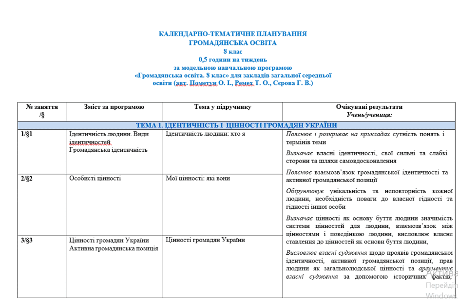 08016vf6-8855-940x623.png