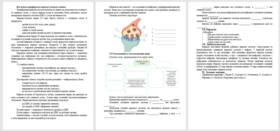 08016wi3-a0c4-940x439.png