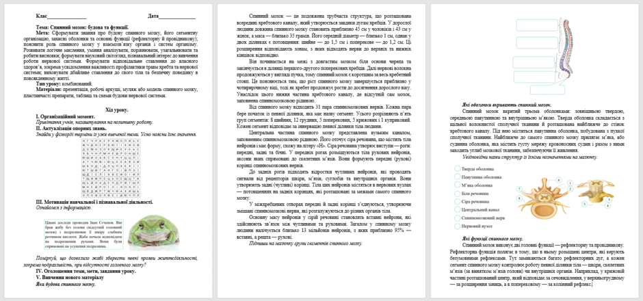 08016x4f-5ec5-940x440.png