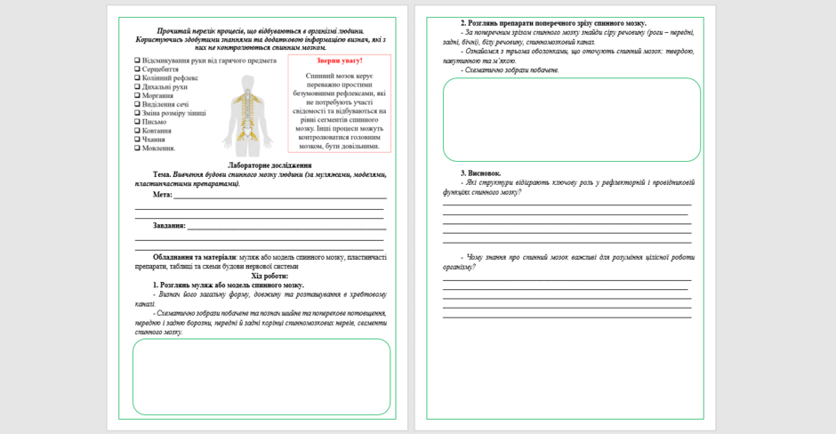 08016x4l-b219-940x488.png