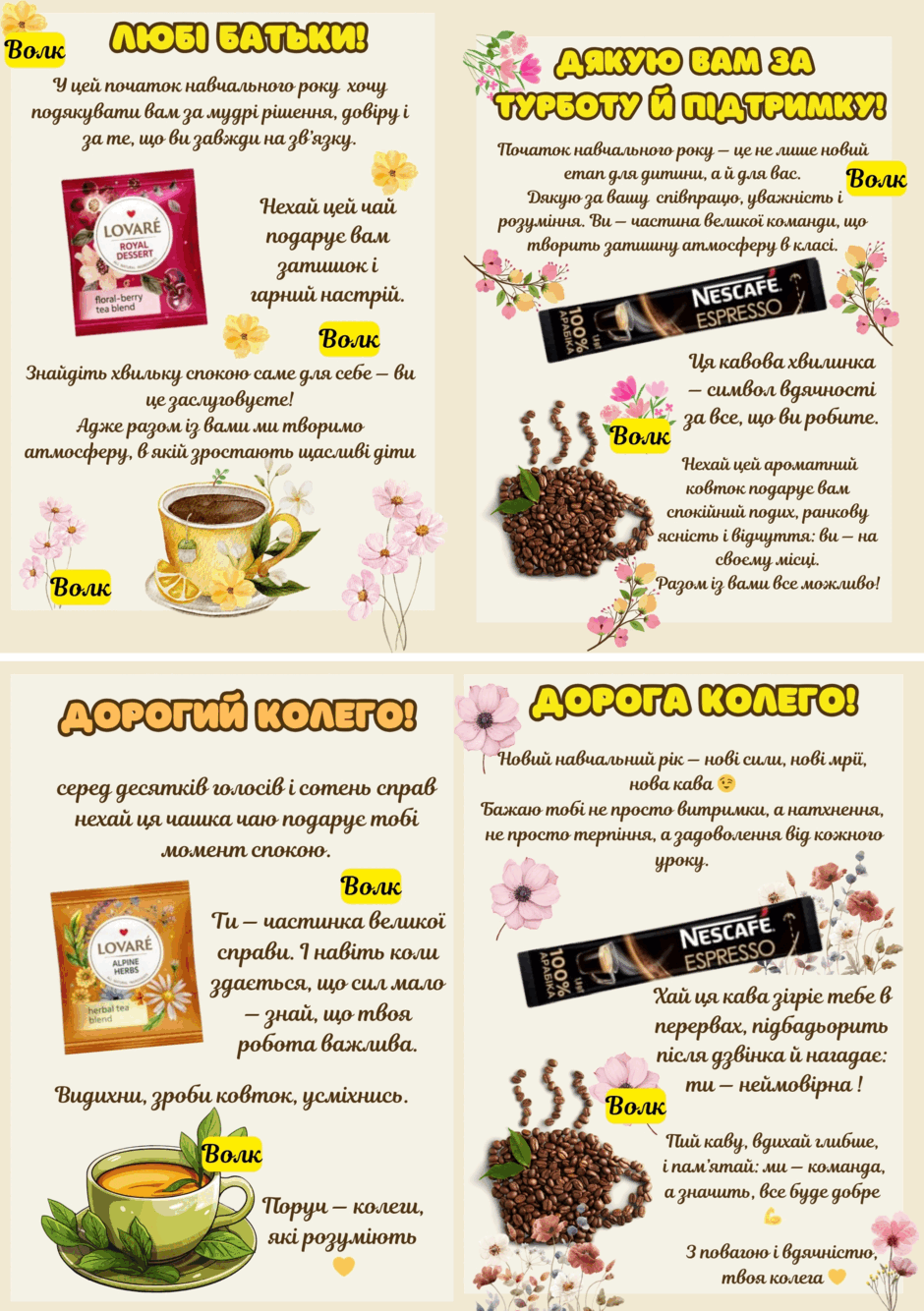 08016xj3-5386-940x1334.png