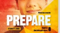 Навчальна програма з англійської мови для 8 класу за підручником Prepare 8 (на основі модельної Зимомрі І.М.)