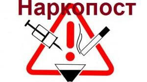 Наказ "Про підсумки роботи закладу щодо збереження здоров’я здобувачів освіти  за 2024/2025 н. р.""