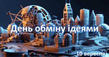 https://fs08.vseosvita.ua/08016yob-0120-378x198.png