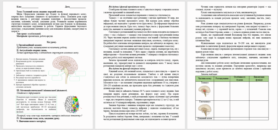 08016ytb-8f39-940x439.png