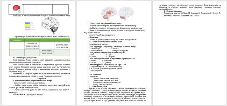 08016ytc-ec22-940x438.png