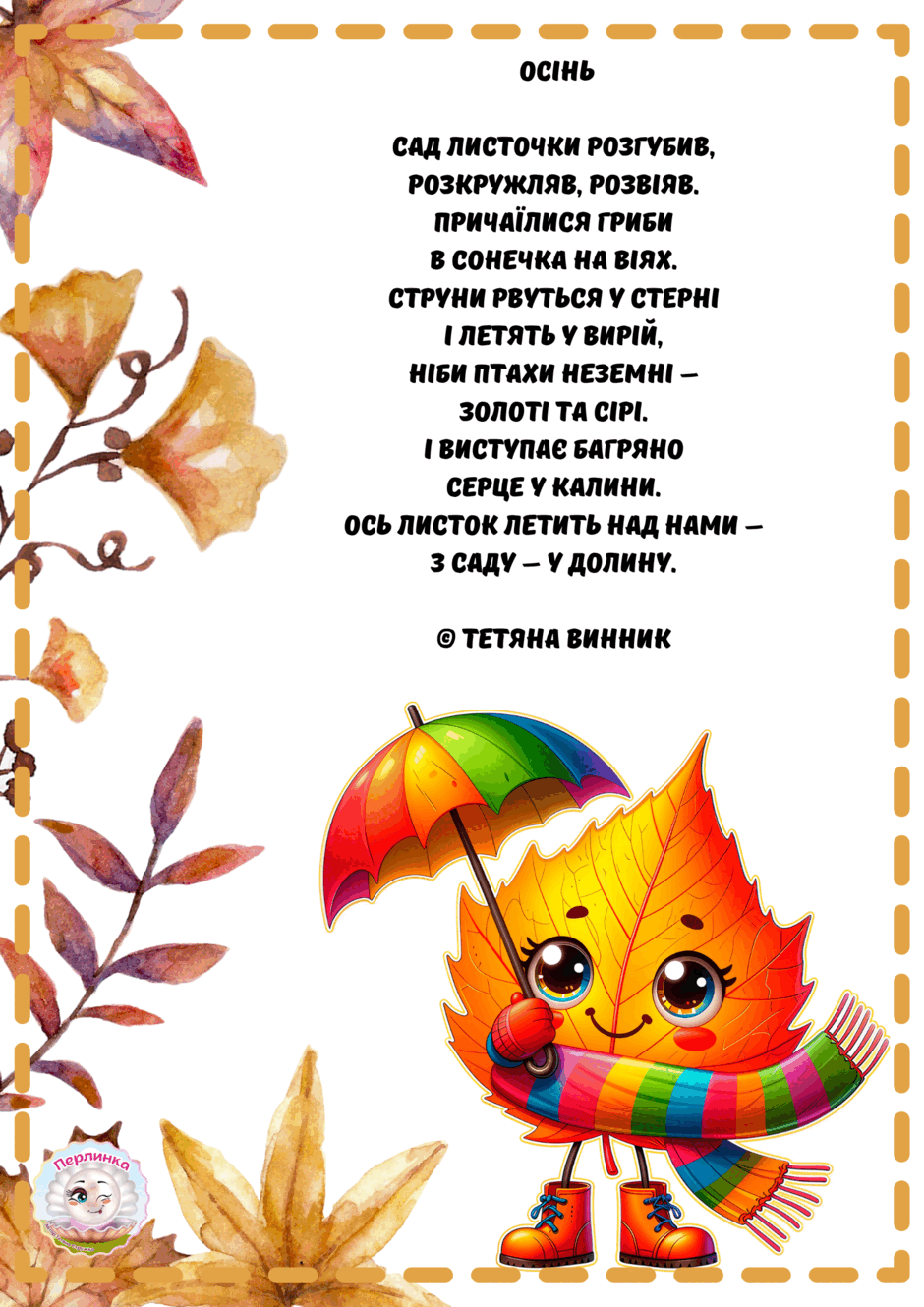 08016z8j-78e4-940x1330.png