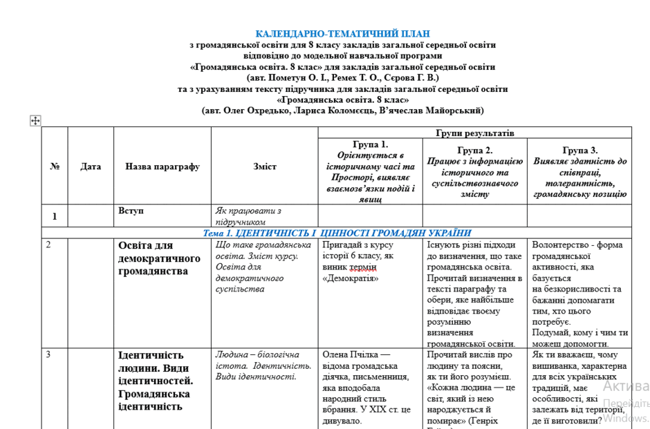 08016zb4-e630-940x621.png