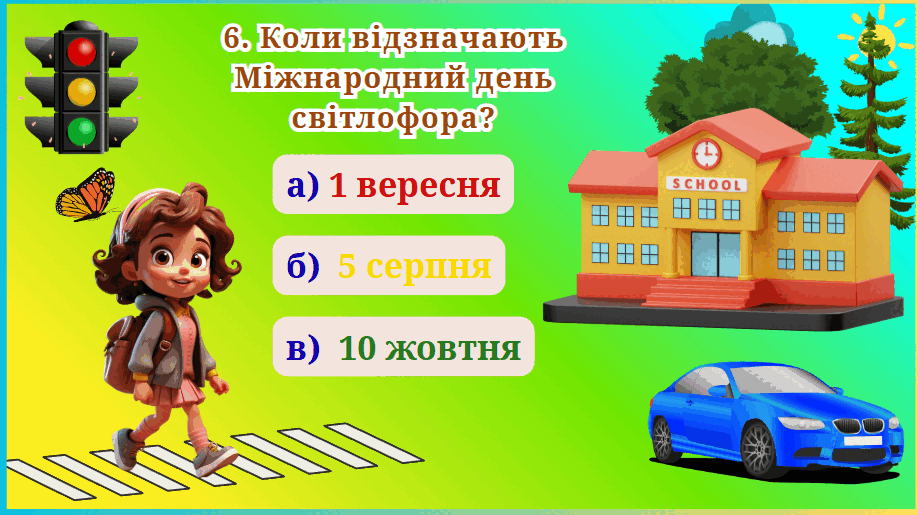 08016zig-9833-918x515.png