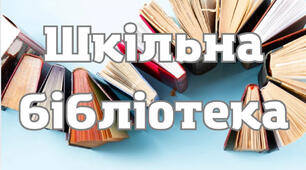 День ветеранів