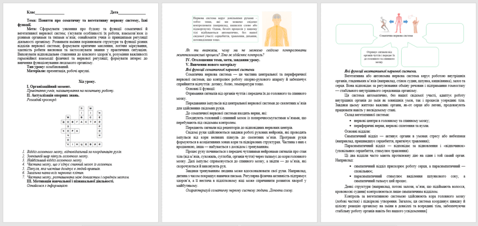 0801703g-6e4e-940x445.png