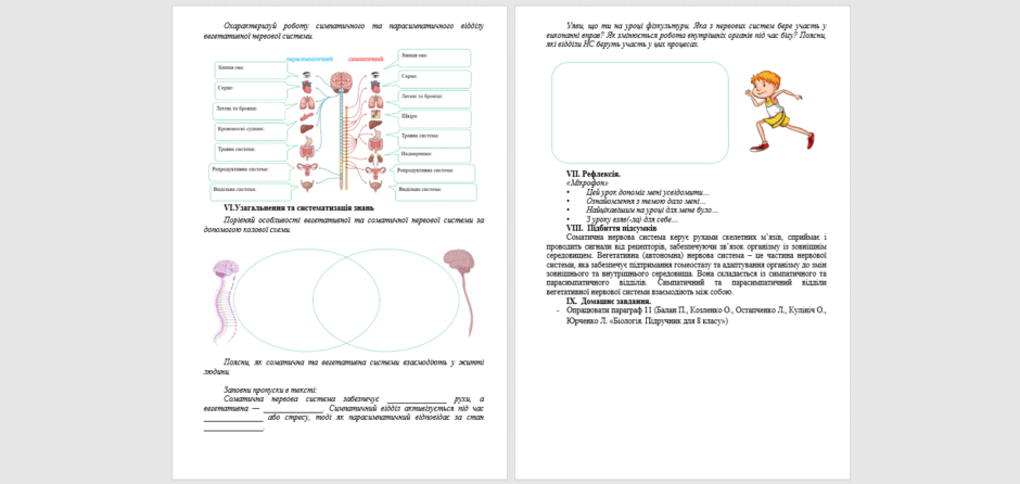 0801703h-6d6e-940x446.png