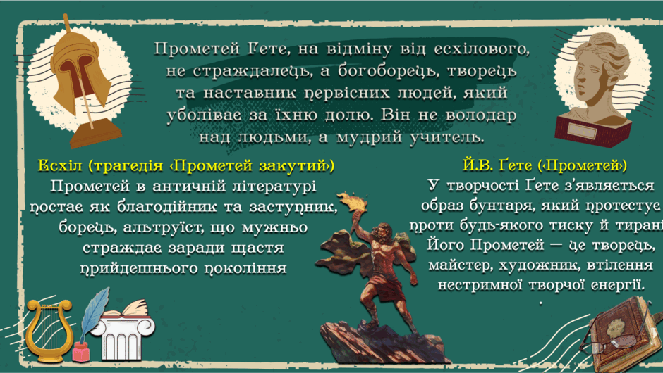 08017080-112f-940x530.png