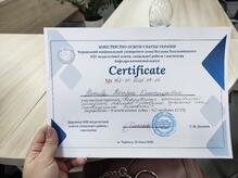  Сертифікат з тренінгу