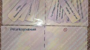 Гра з інформатики «Типуй алгоритм»