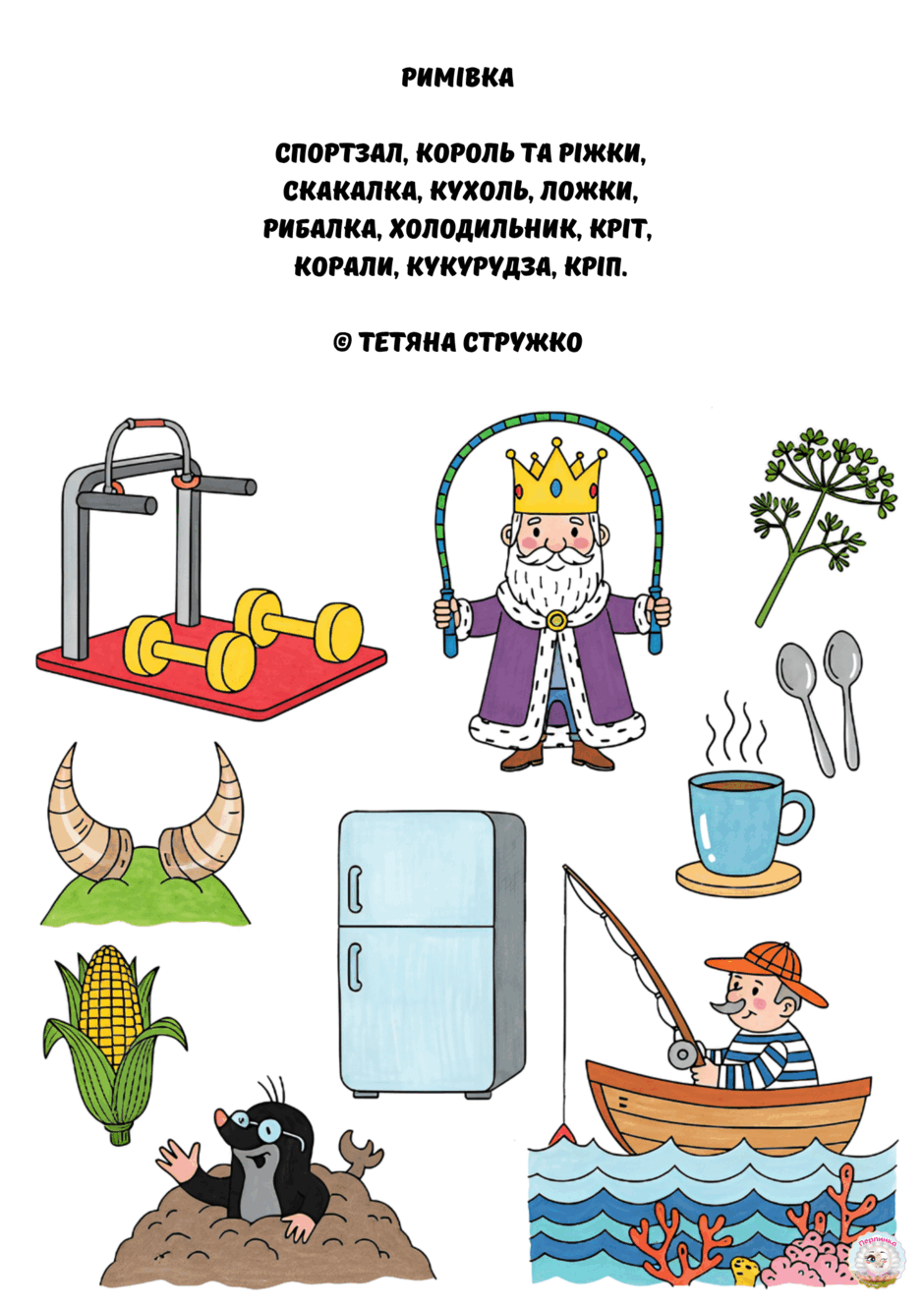 080170zv-2355-940x1330.png