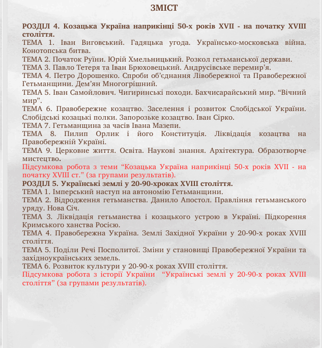 0801716w-0004-633x683.png