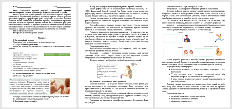 080171dx-c6d8-940x444.png