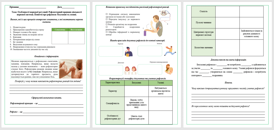 080171e7-5d75-940x445.png