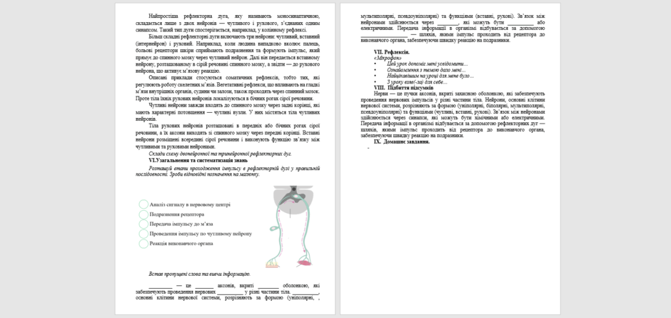 080171ex-09d4-940x445.png