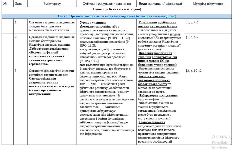 080171k3-8a4b-940x607.png